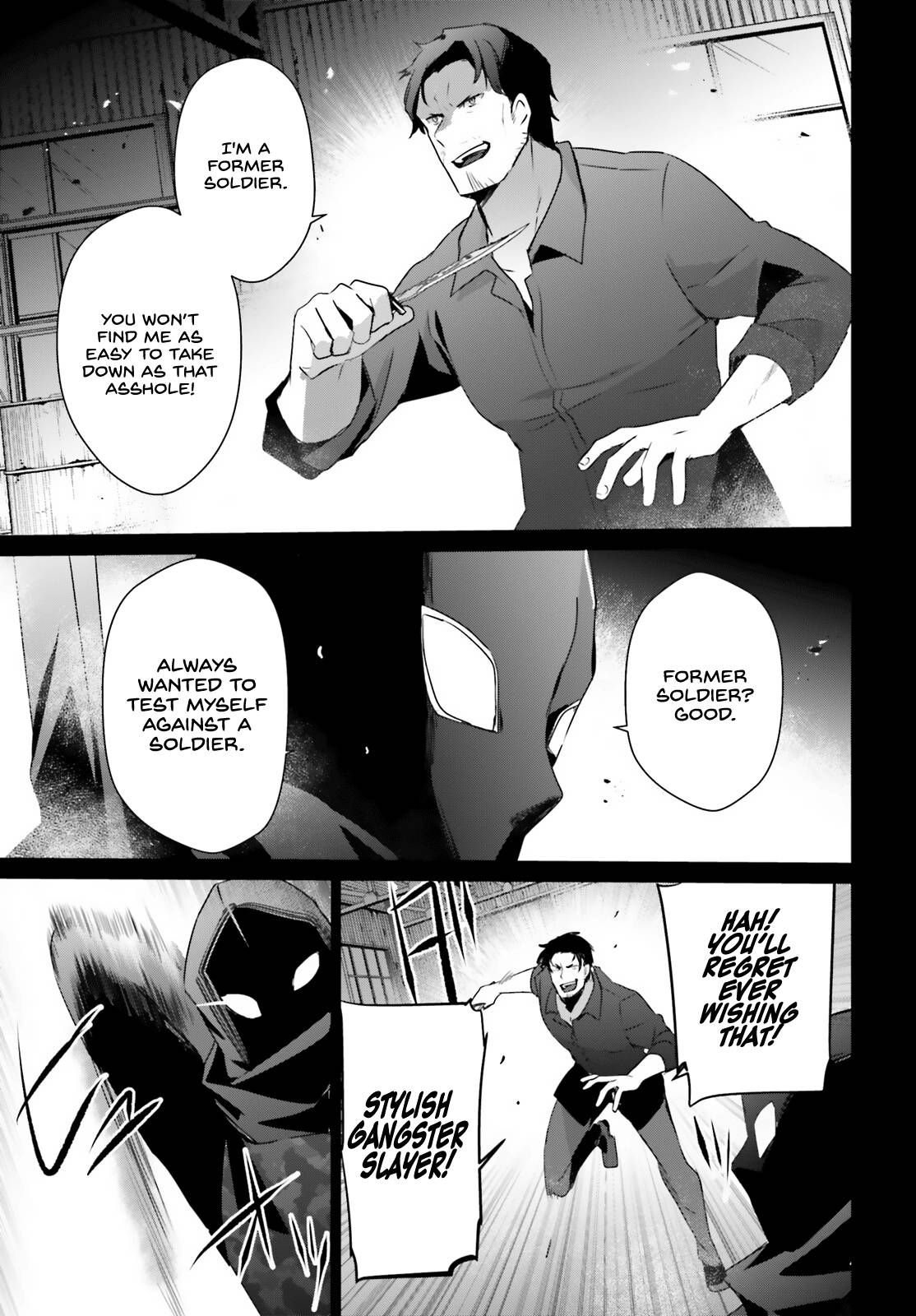 The Eminence in Shadow, Chapter 47 image 14